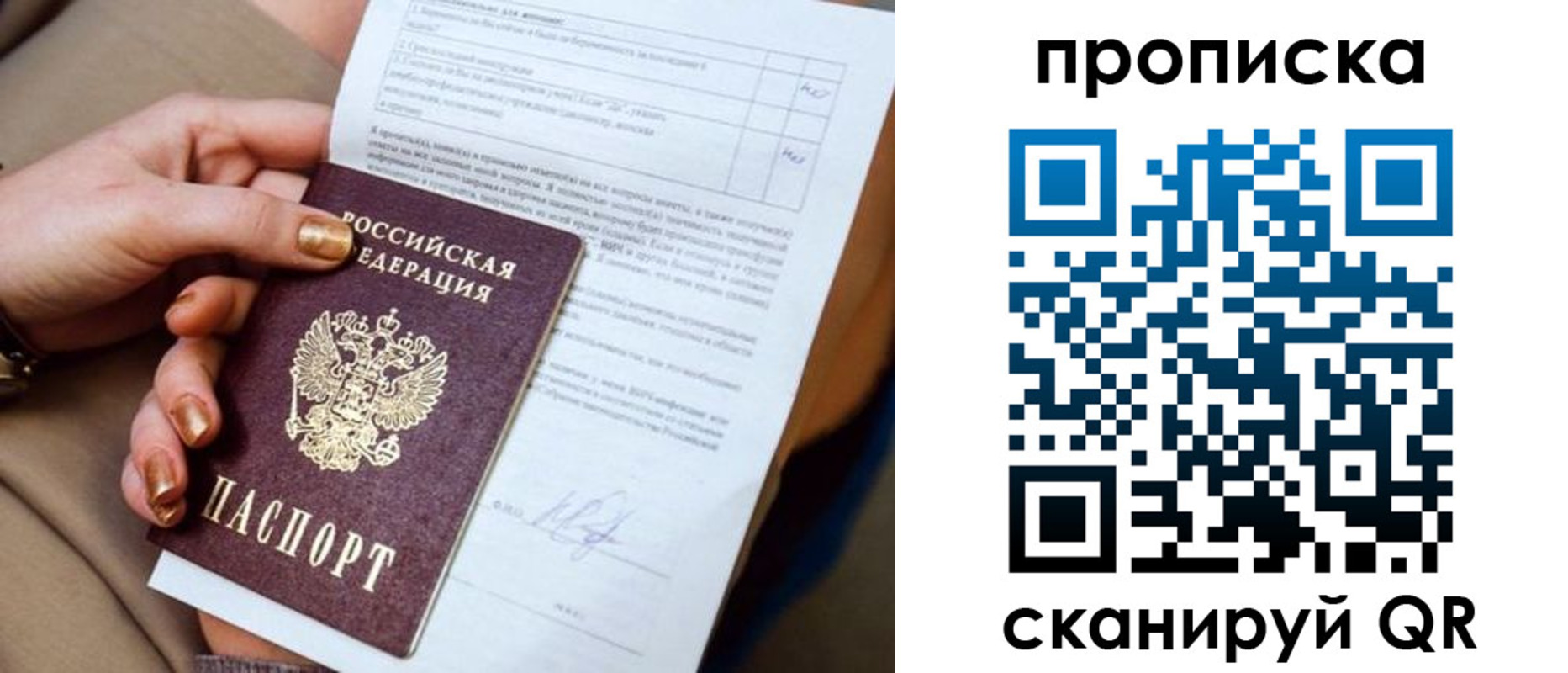найти адрес прописки в Городце