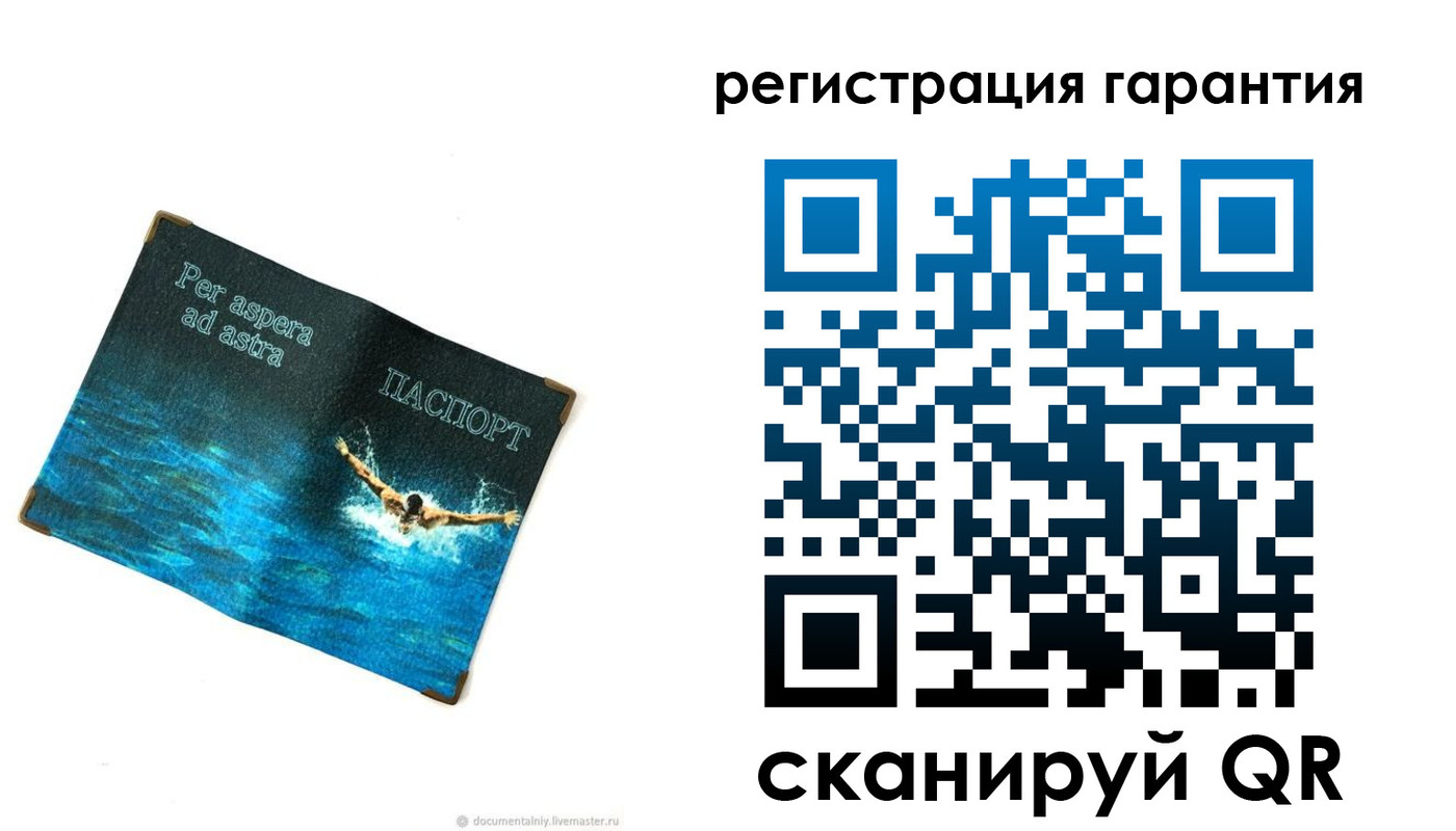 временная регистрация в Городце
